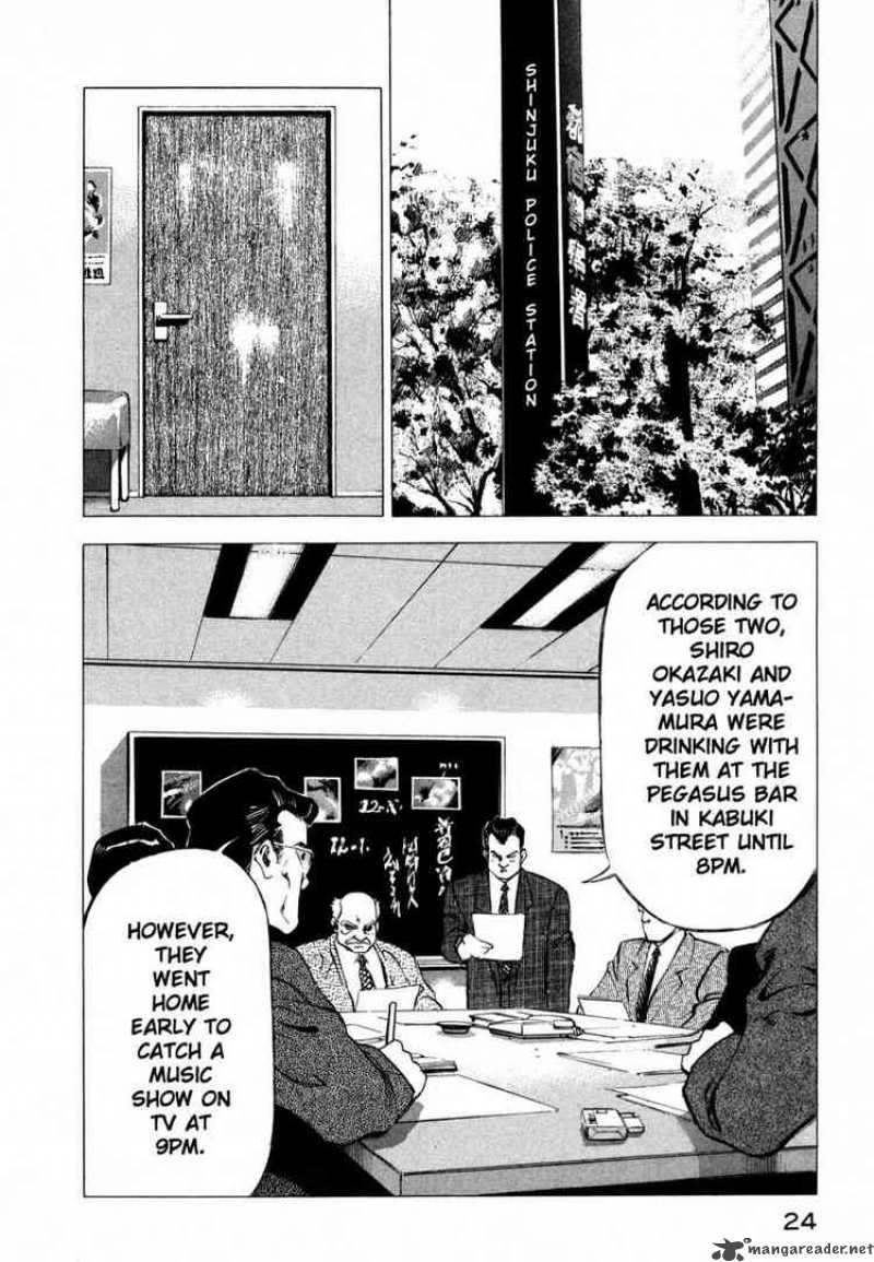 jiraishin_10_22