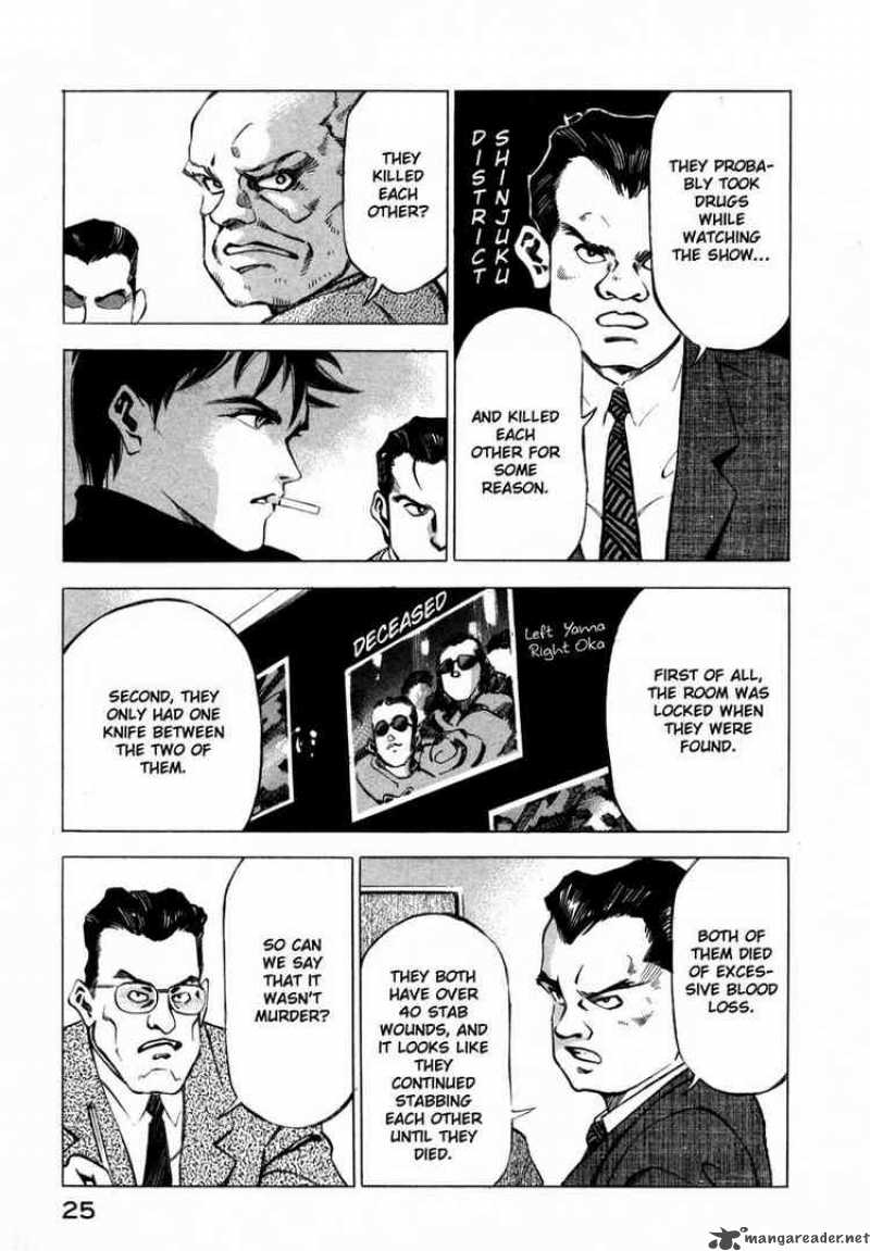 jiraishin_10_23