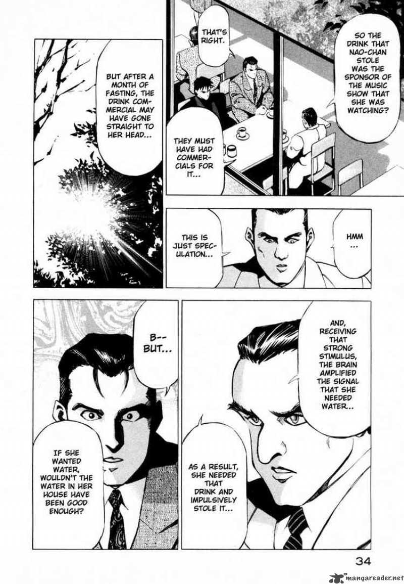 jiraishin_10_31
