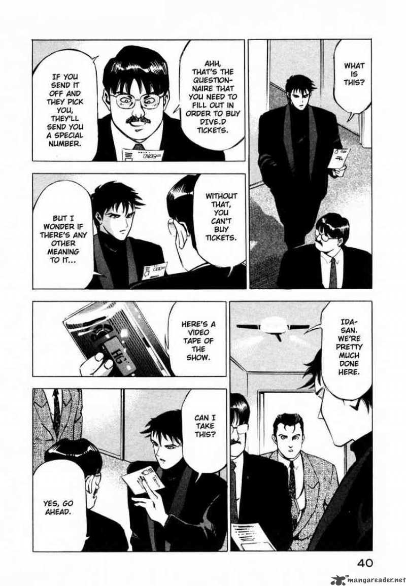 jiraishin_10_37