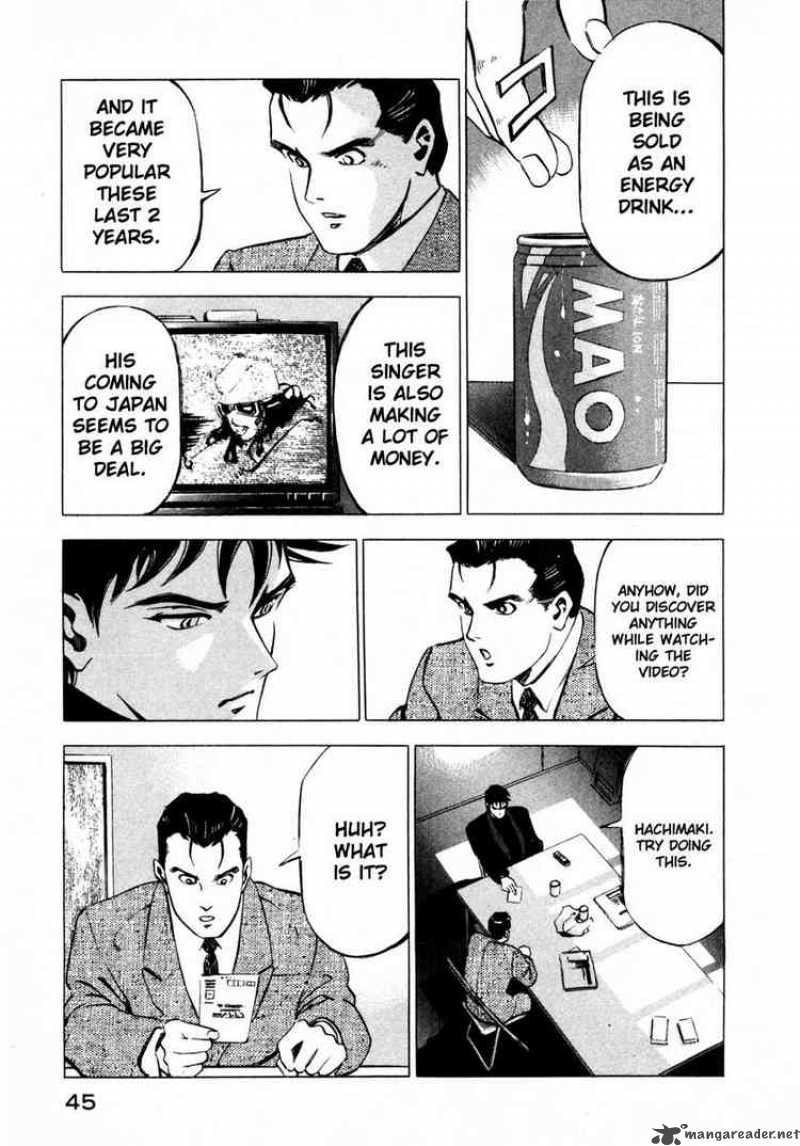 jiraishin_10_42