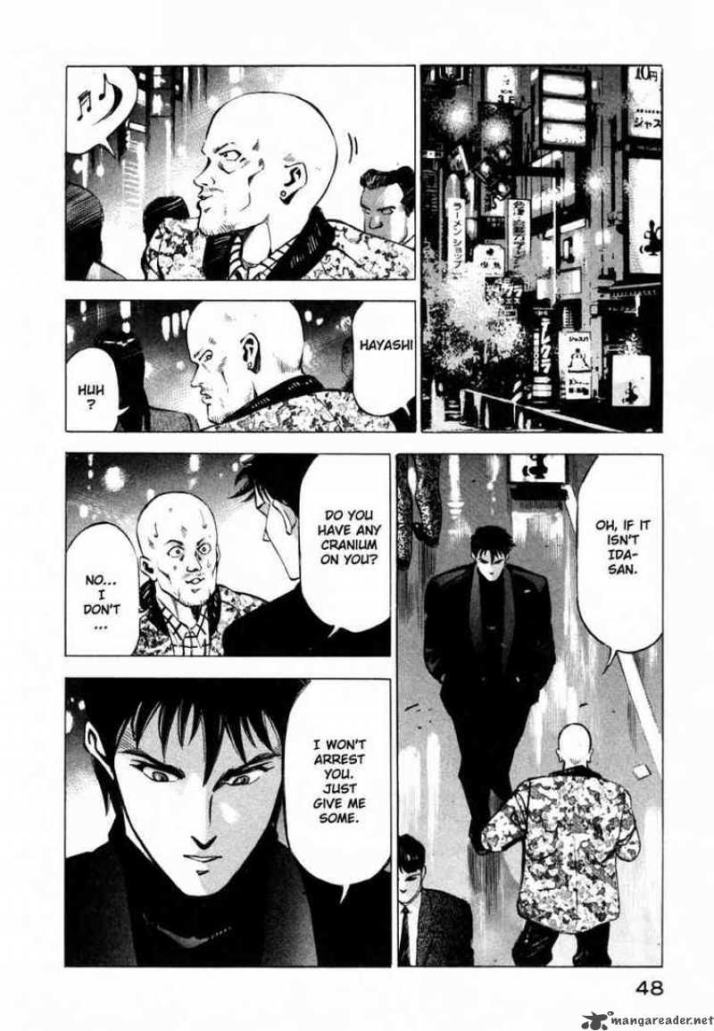 jiraishin_10_45