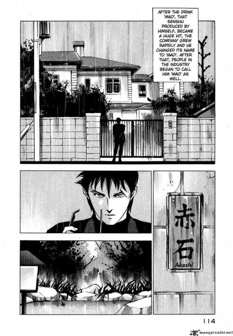 jiraishin_12_11