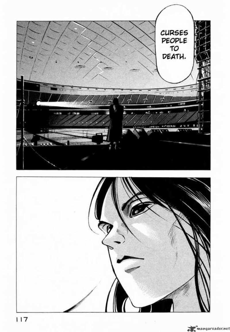 jiraishin_12_14
