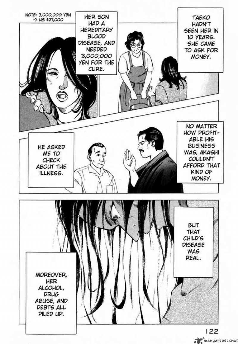 jiraishin_12_19
