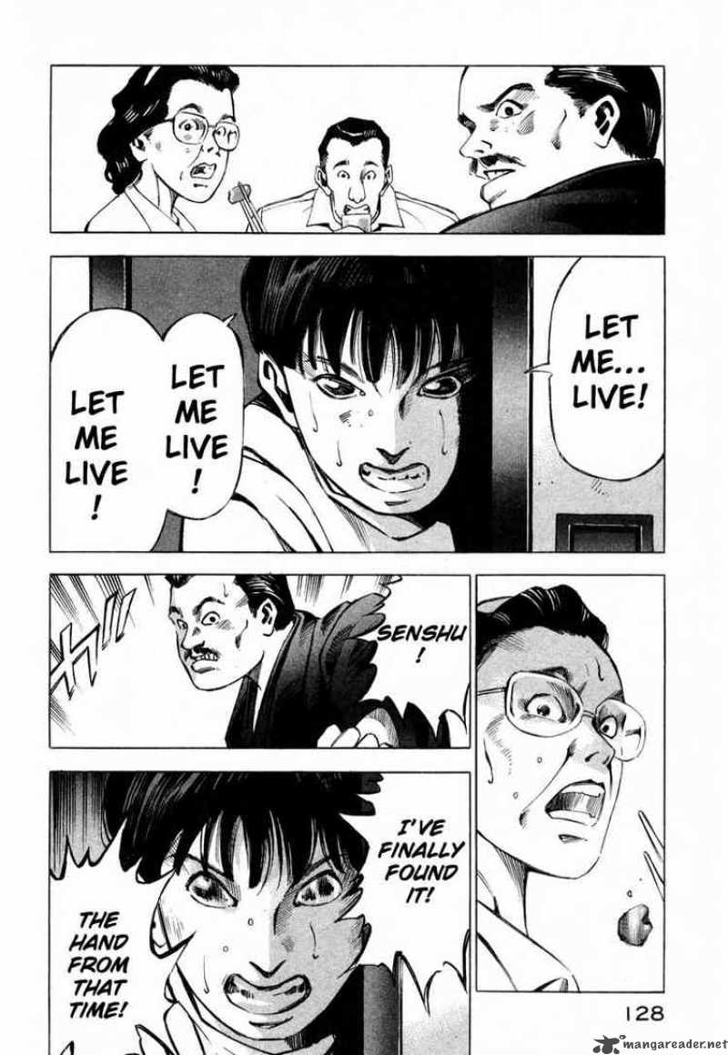 jiraishin_12_24