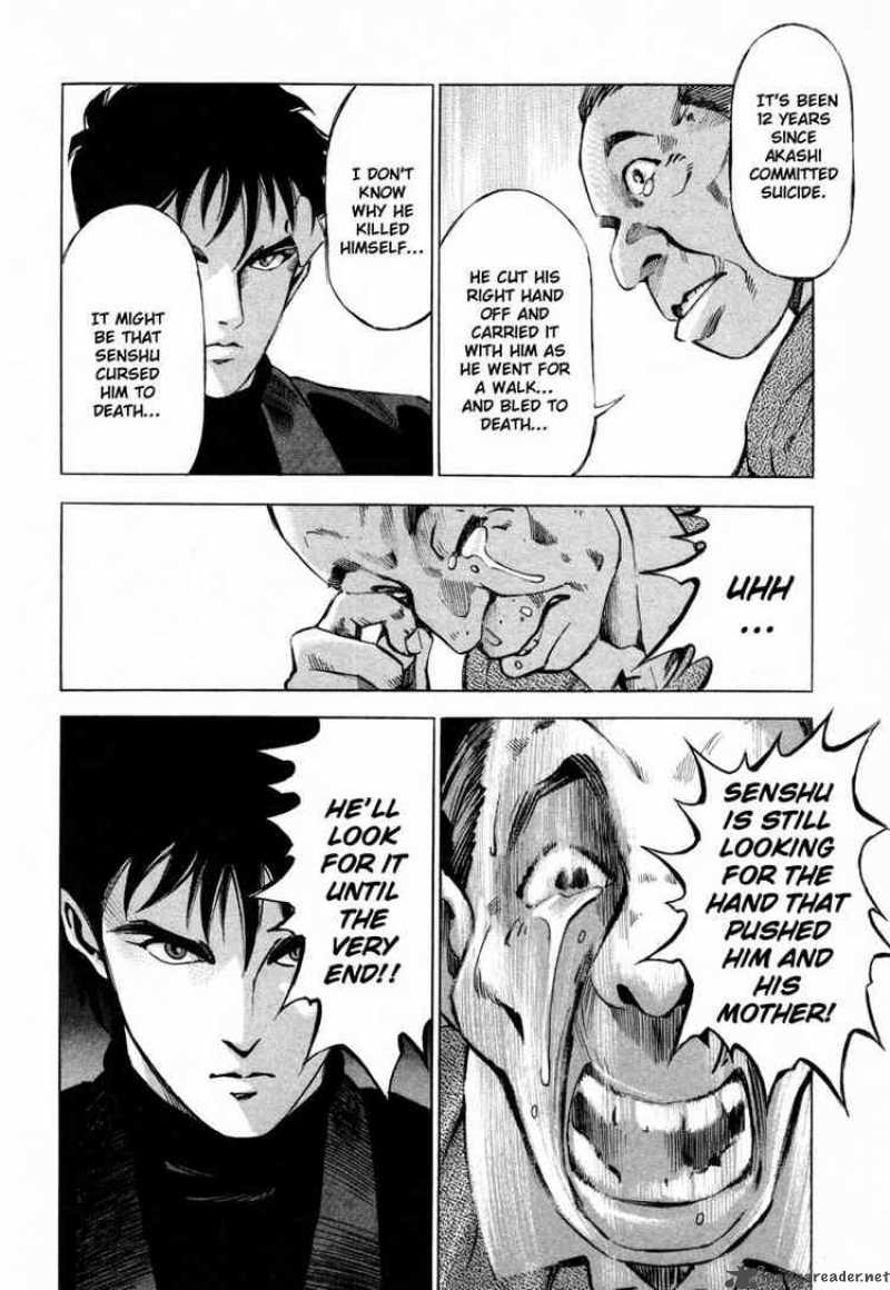 jiraishin_12_26