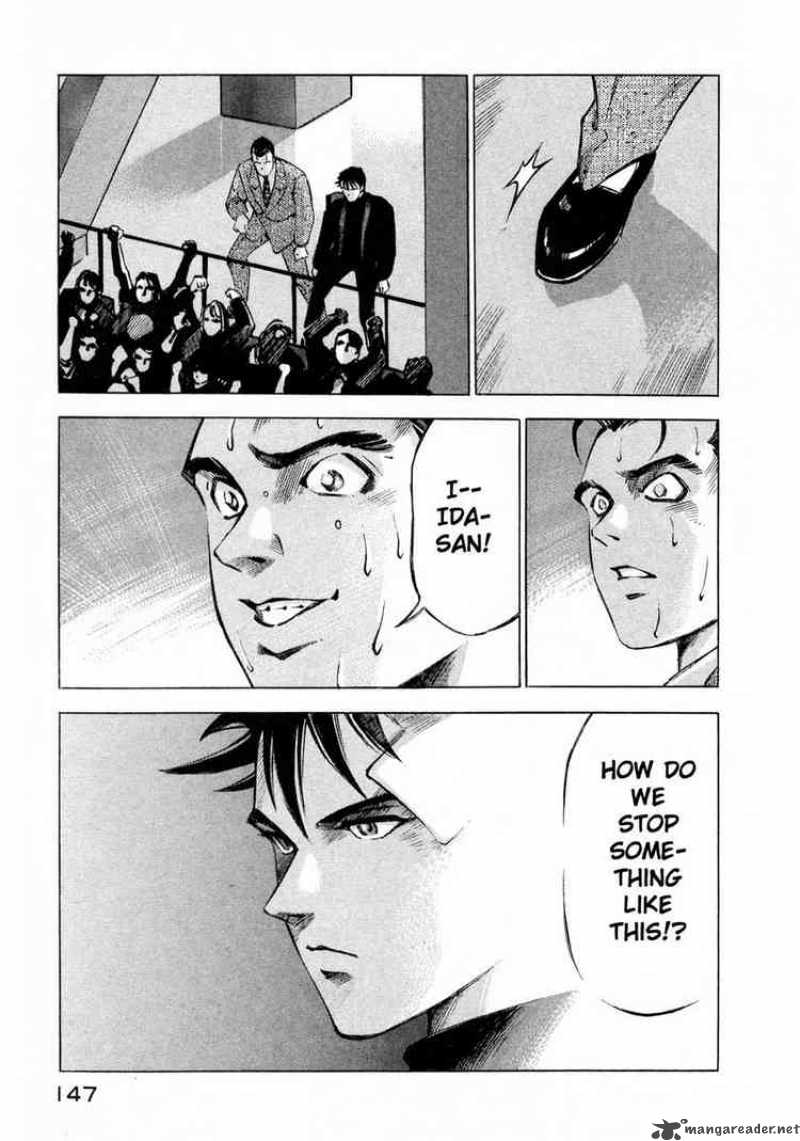 jiraishin_12_41