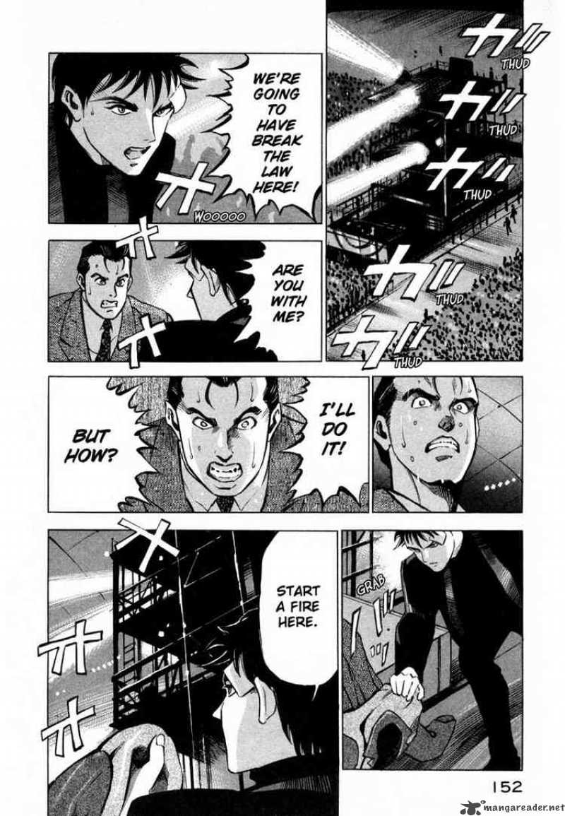 jiraishin_12_45