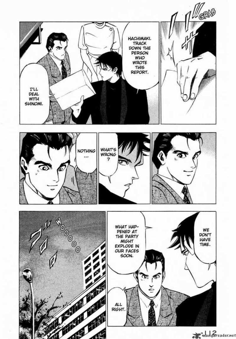 jiraishin_12_9