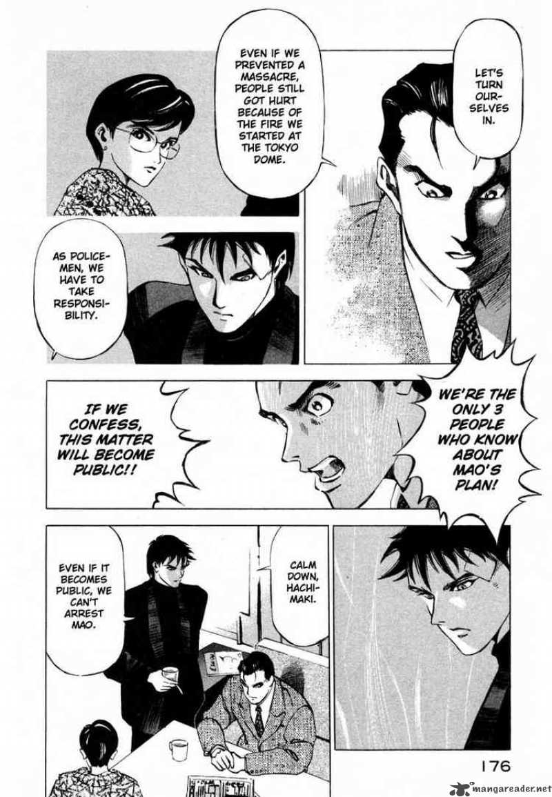 jiraishin_13_19