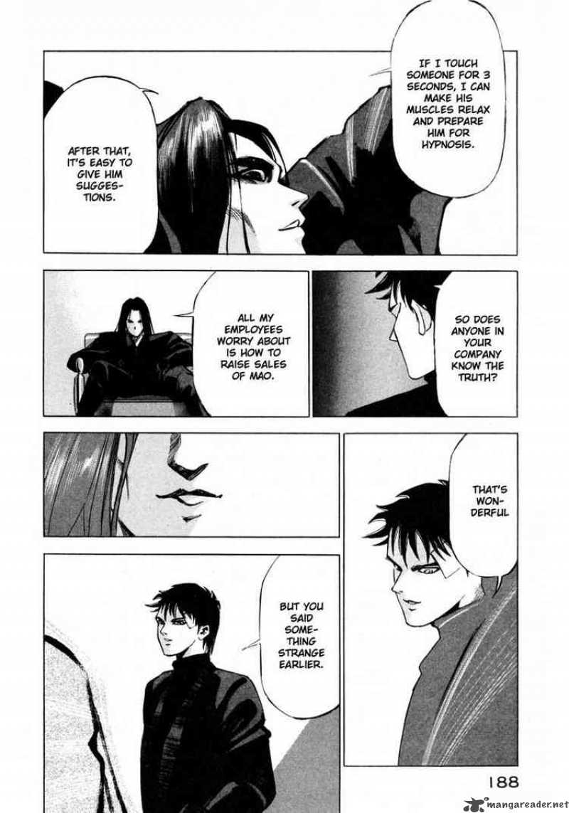 jiraishin_13_30