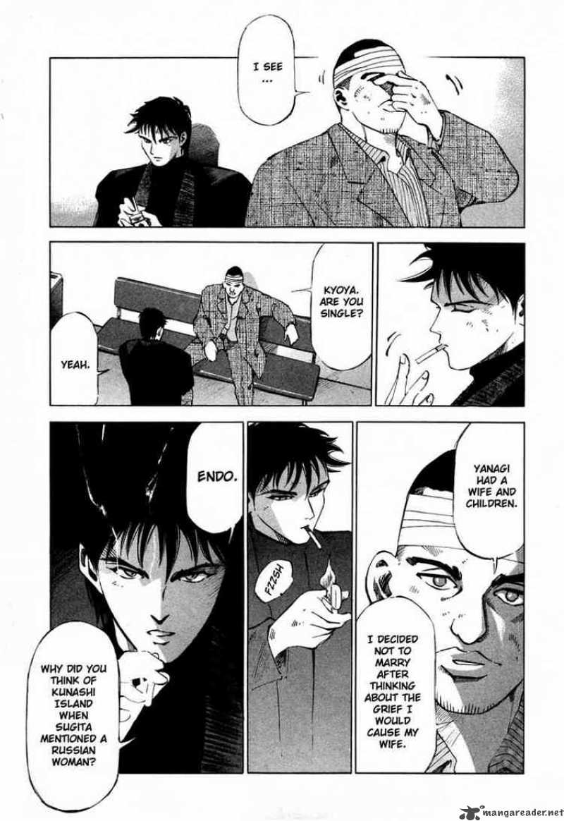 jiraishin_19_10
