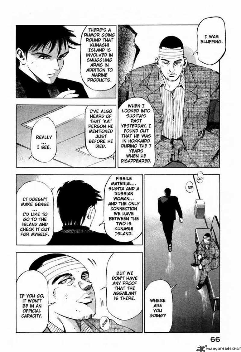 jiraishin_19_11