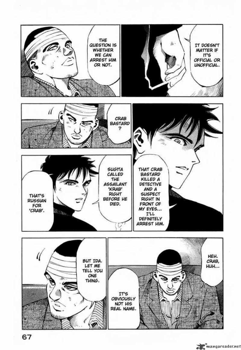 jiraishin_19_12