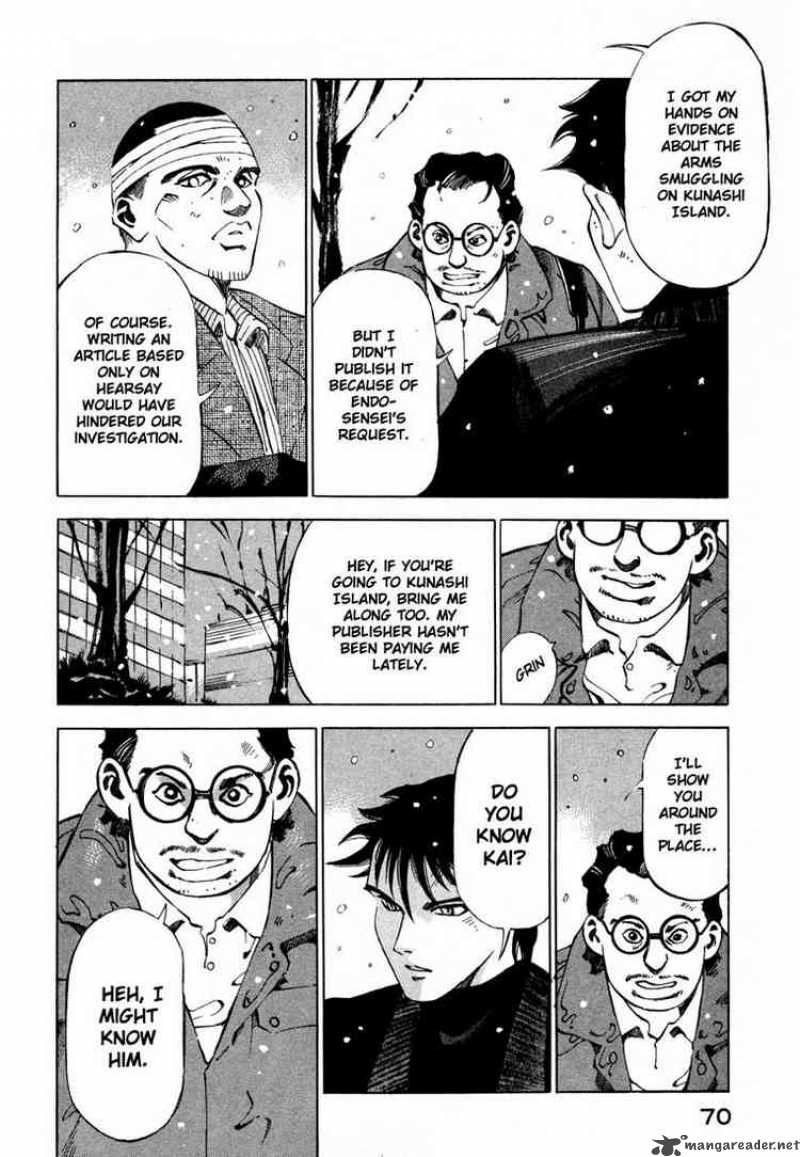 jiraishin_19_15