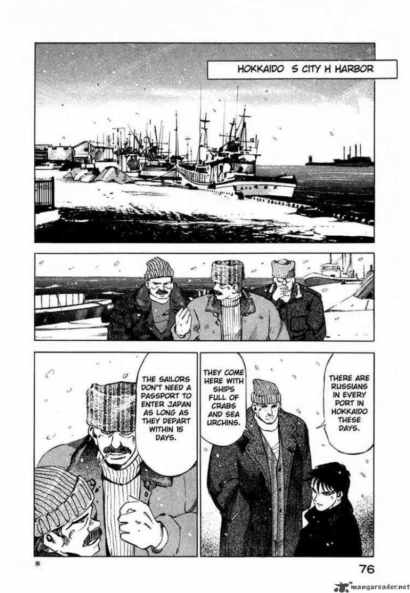 jiraishin_19_21