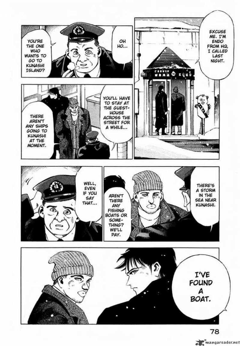 jiraishin_19_23