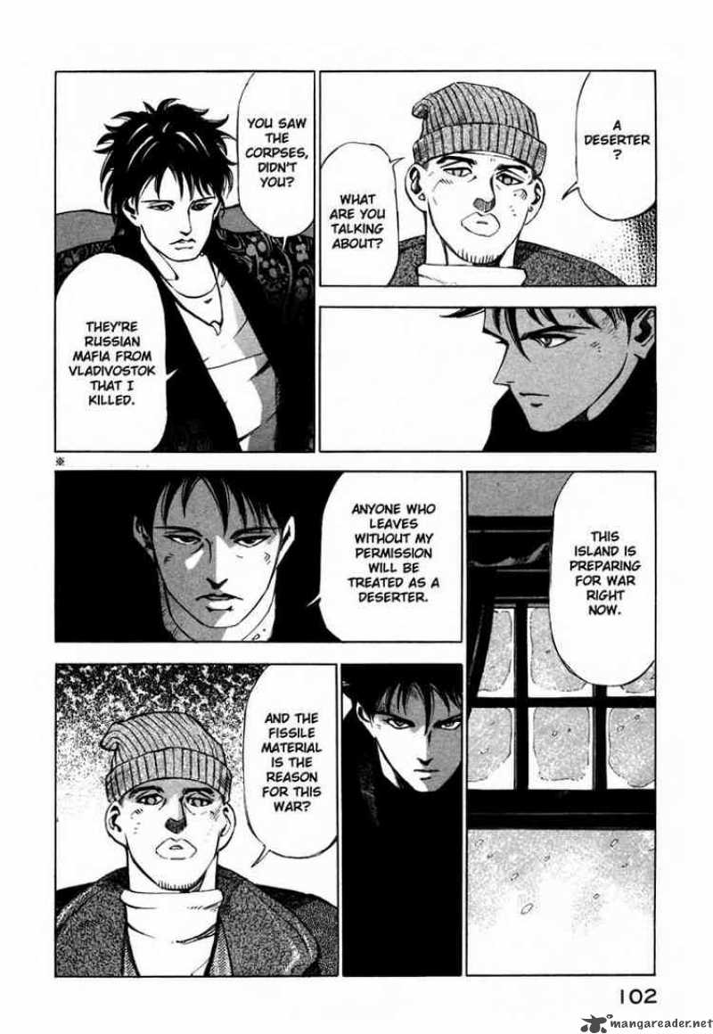 jiraishin_19_45