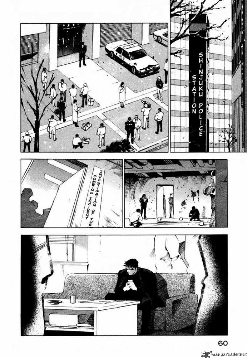 jiraishin_19_5