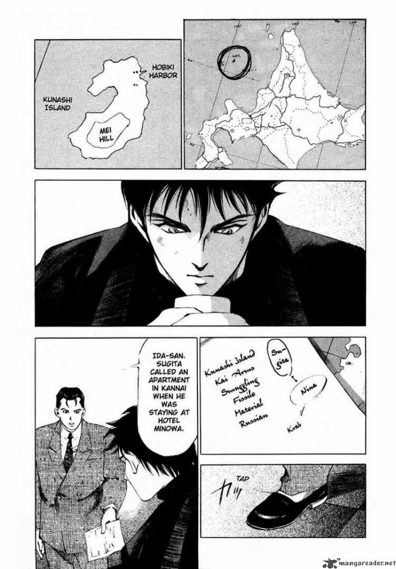 jiraishin_19_6