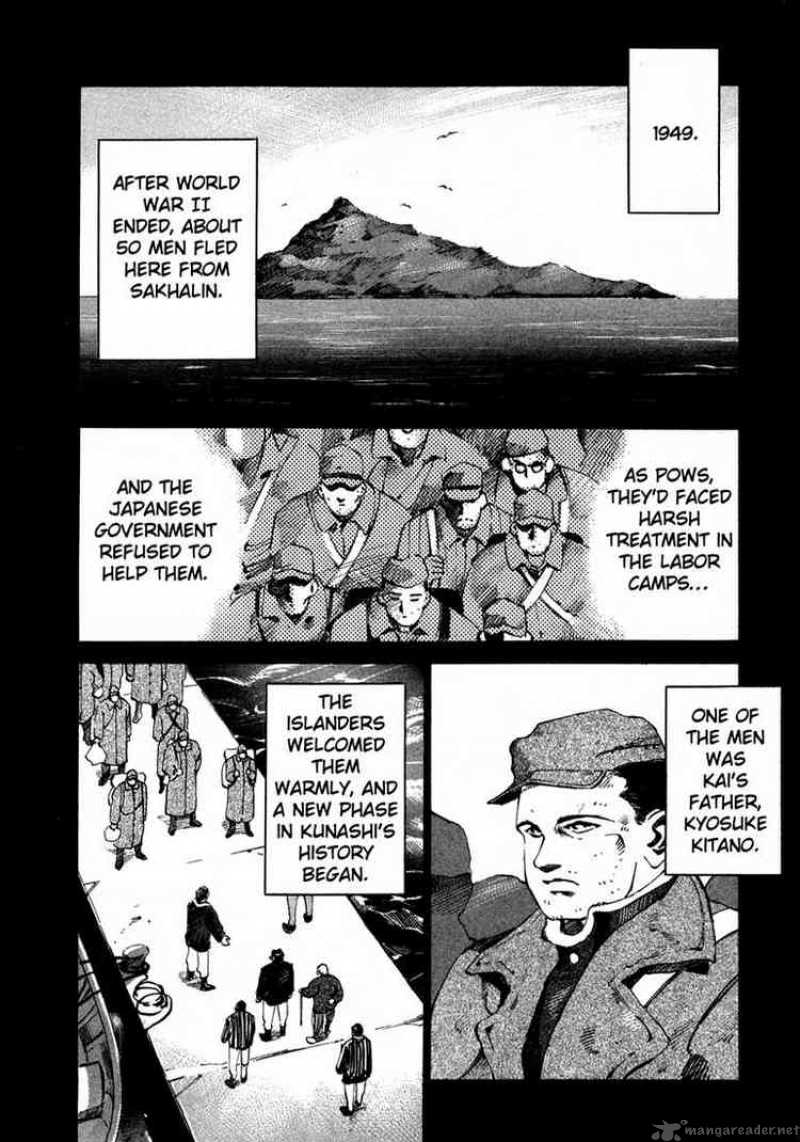 jiraishin_20_12