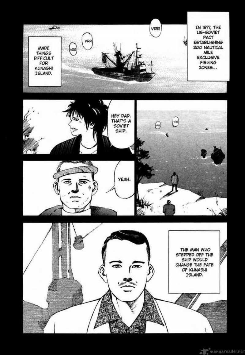 jiraishin_20_14