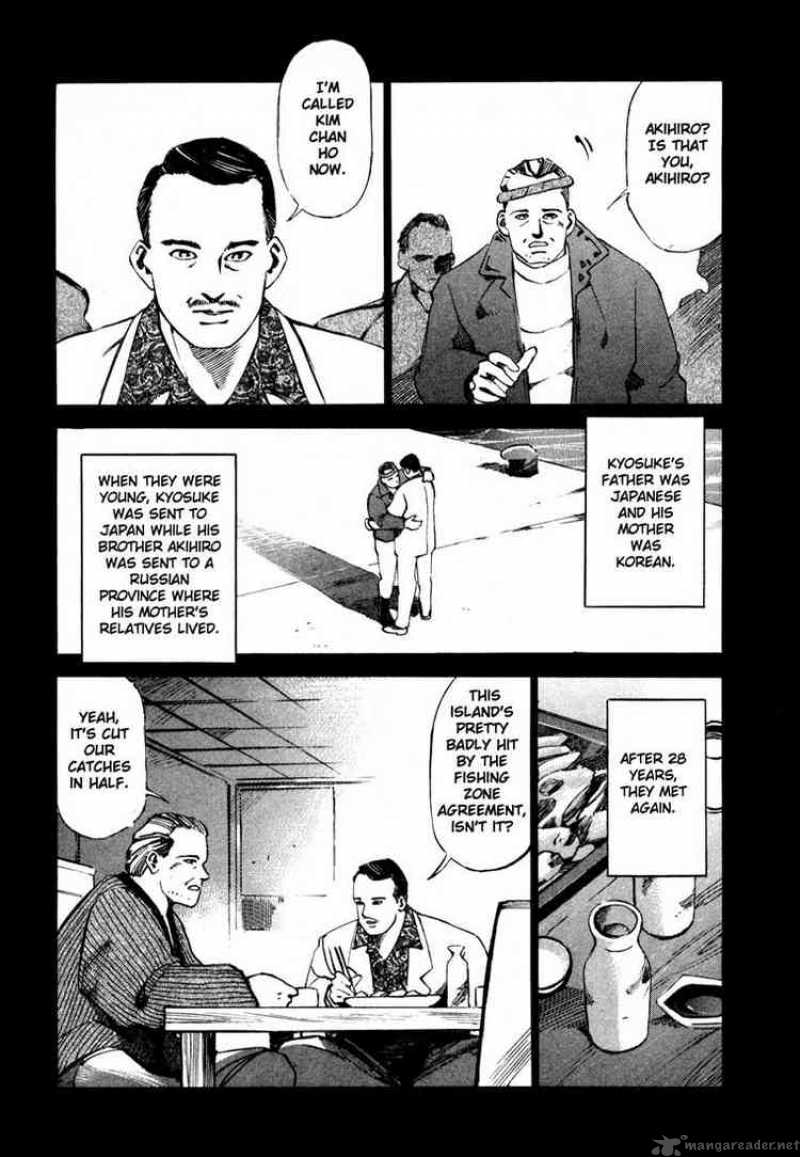 jiraishin_20_15