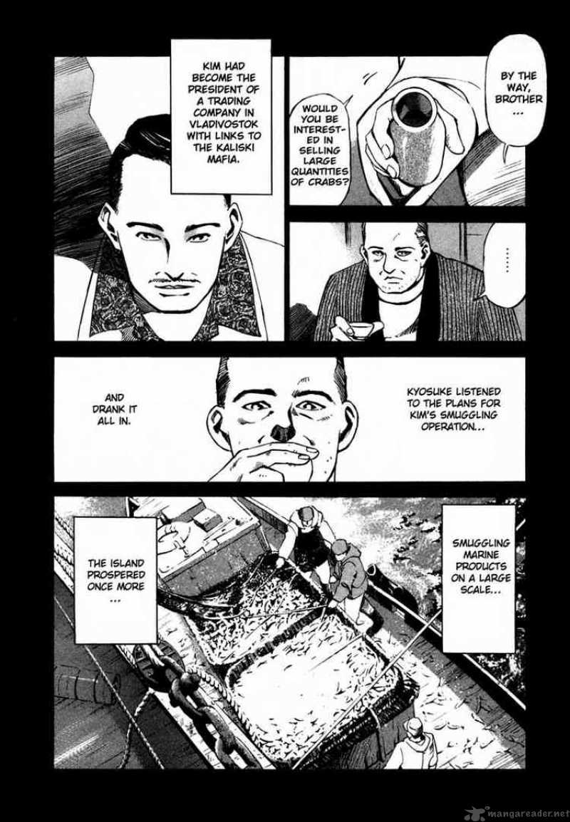 jiraishin_20_16