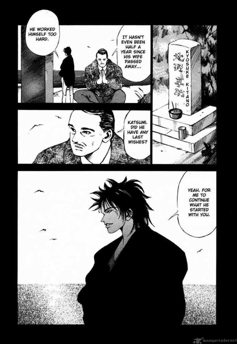 jiraishin_20_17