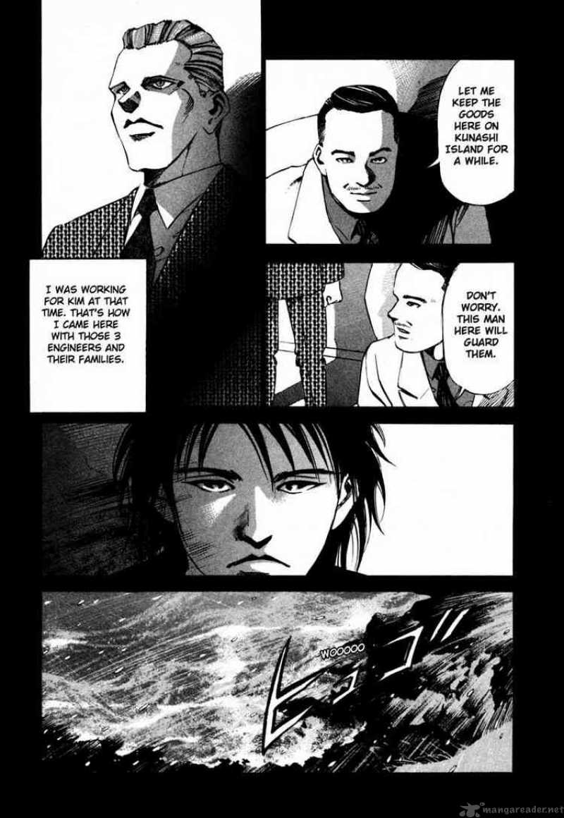 jiraishin_20_19