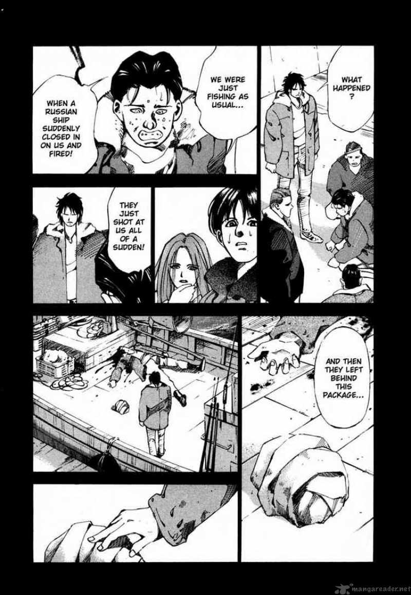 jiraishin_20_23