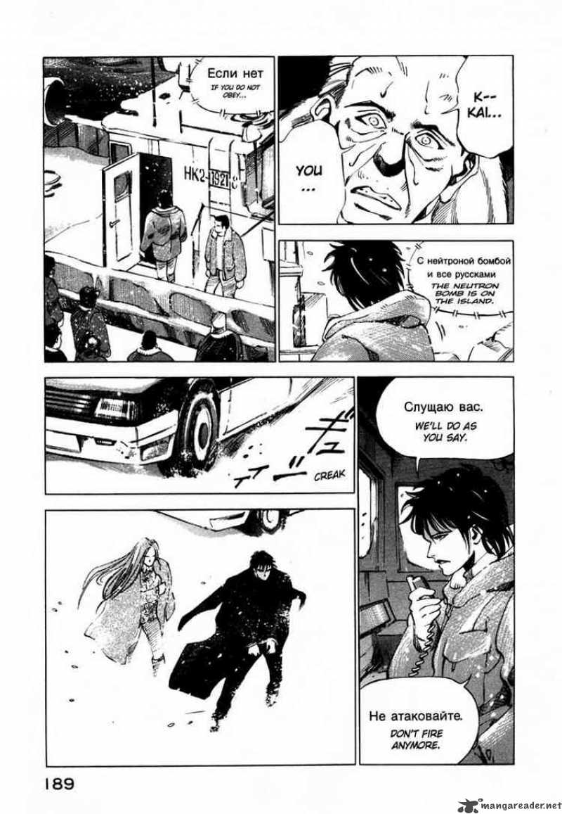 jiraishin_21_37