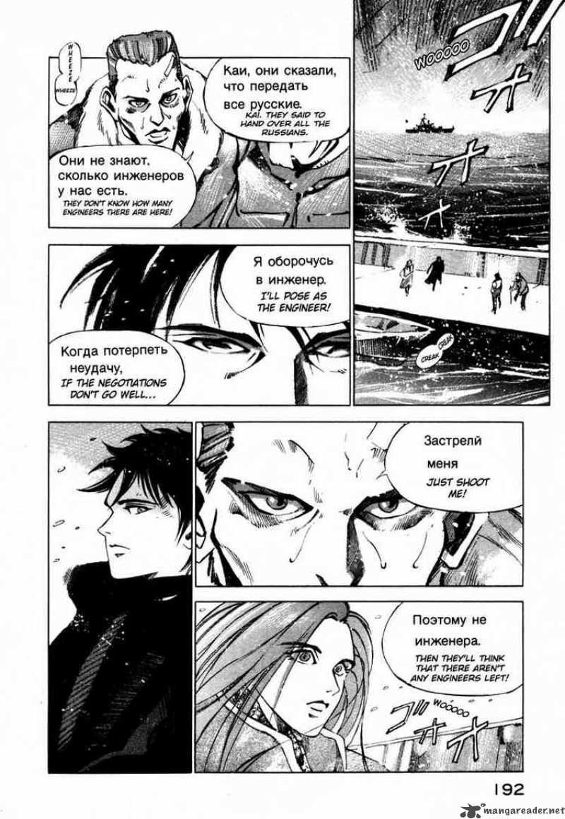jiraishin_21_40