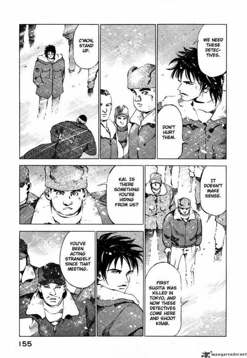 jiraishin_21_5