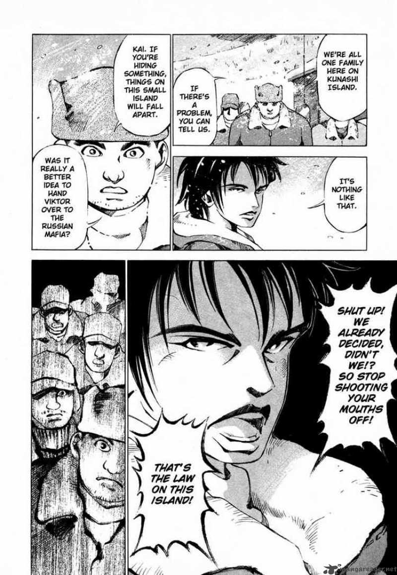 jiraishin_21_6