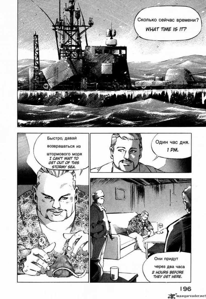 jiraishin_22_2