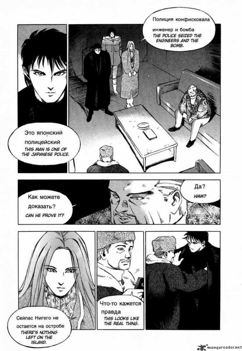 jiraishin_22_20