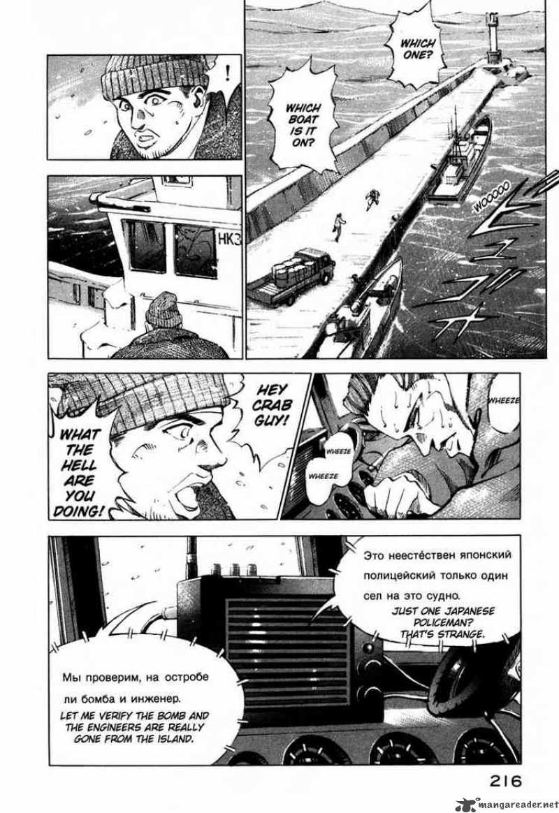 jiraishin_22_21