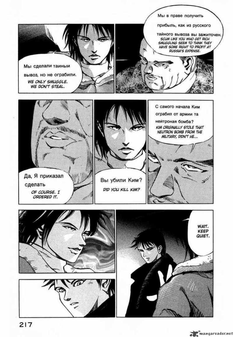 jiraishin_22_22