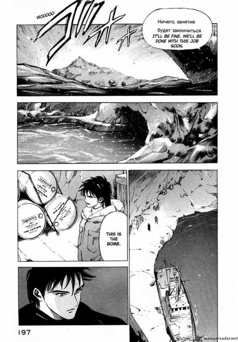 jiraishin_22_3