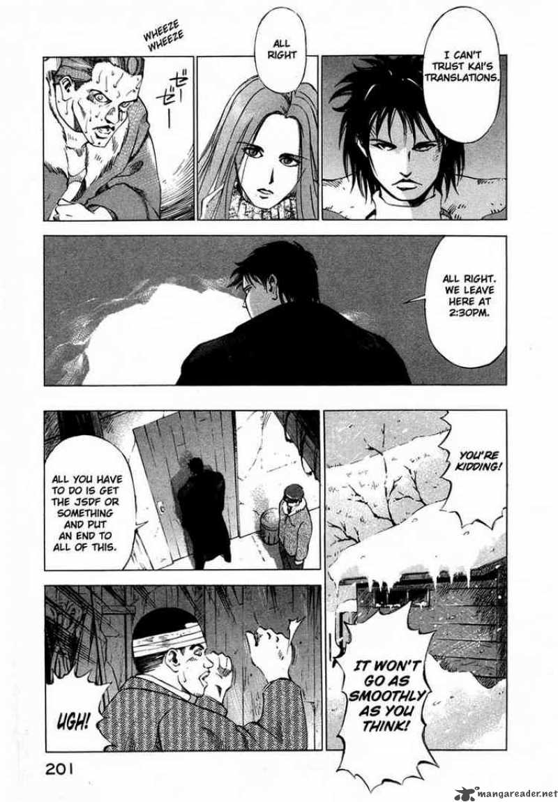 jiraishin_22_7