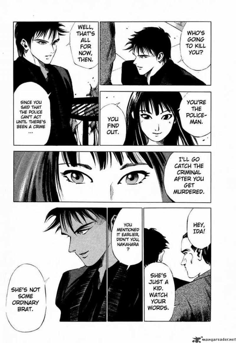 jiraishin_23_17