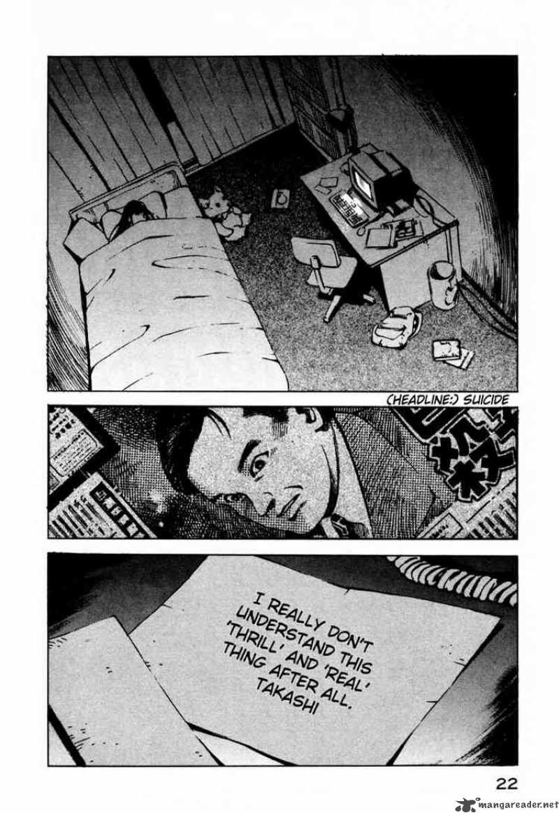 jiraishin_23_22