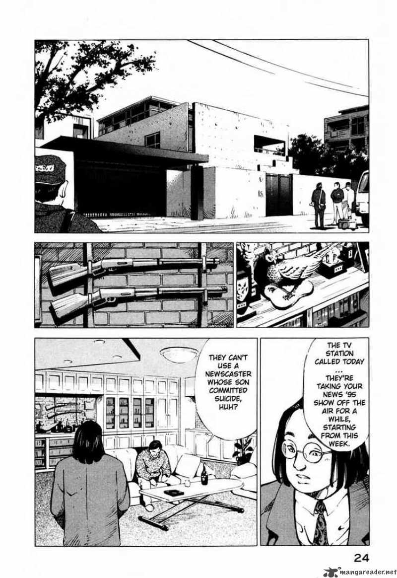 jiraishin_23_24