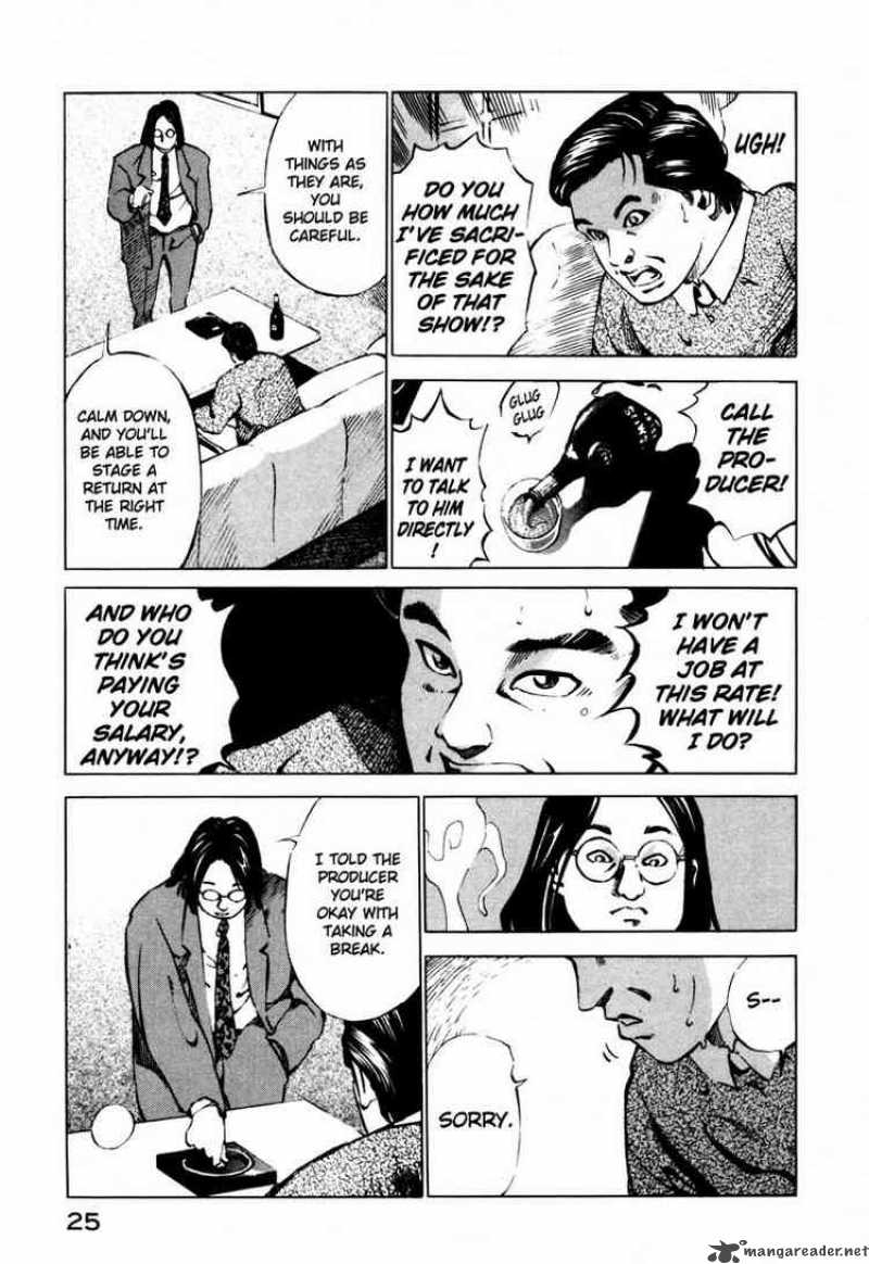 jiraishin_23_25