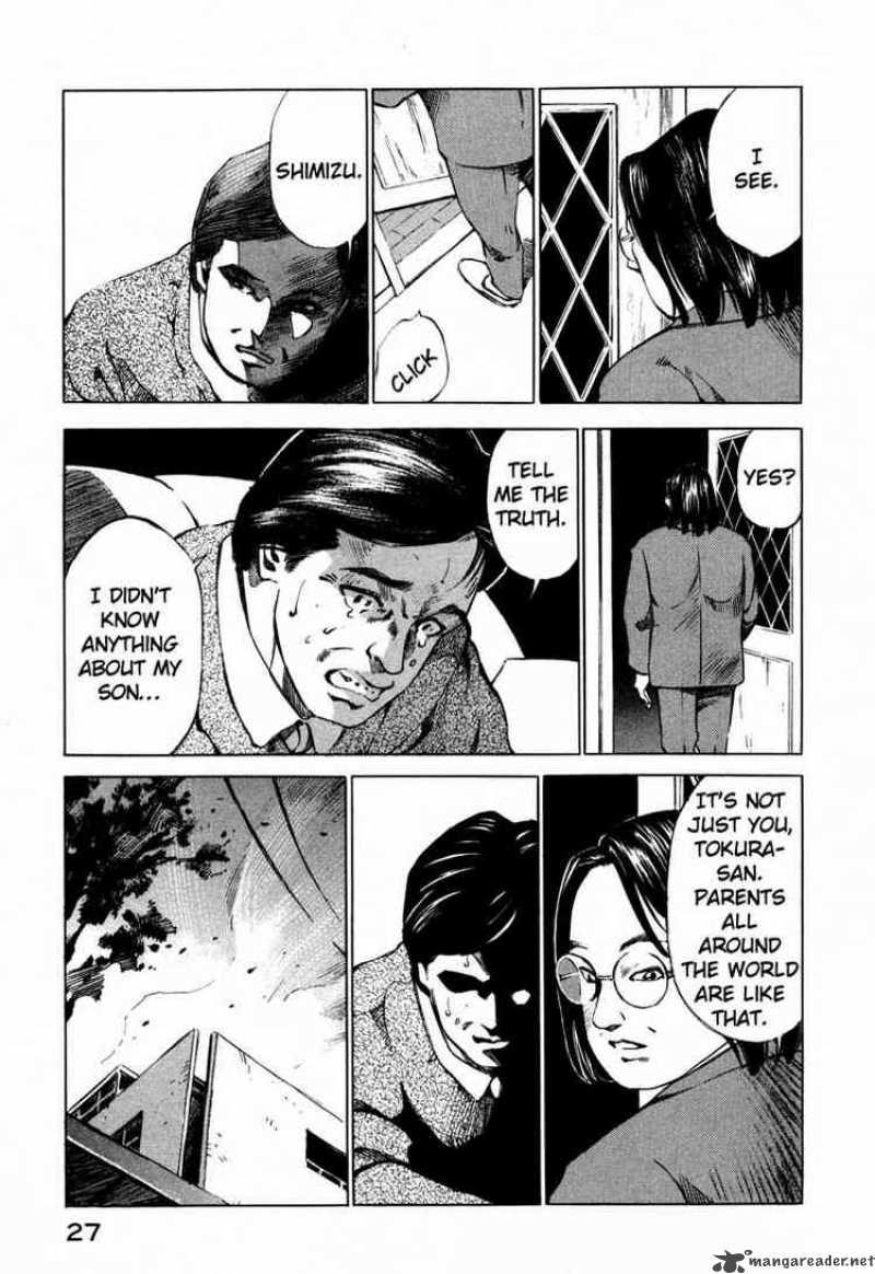 jiraishin_23_27