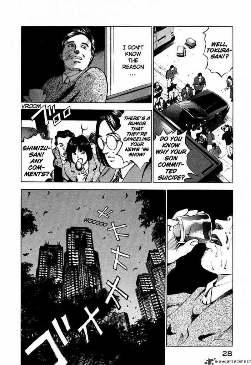 jiraishin_23_28