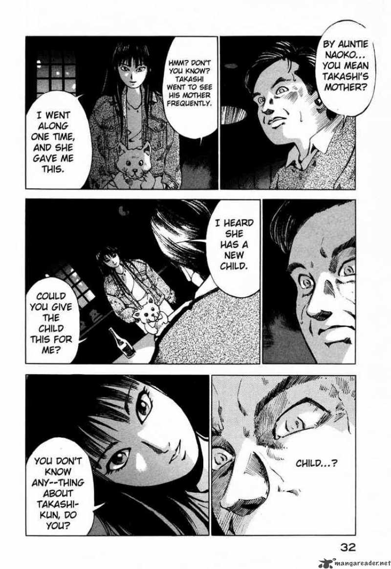 jiraishin_23_32