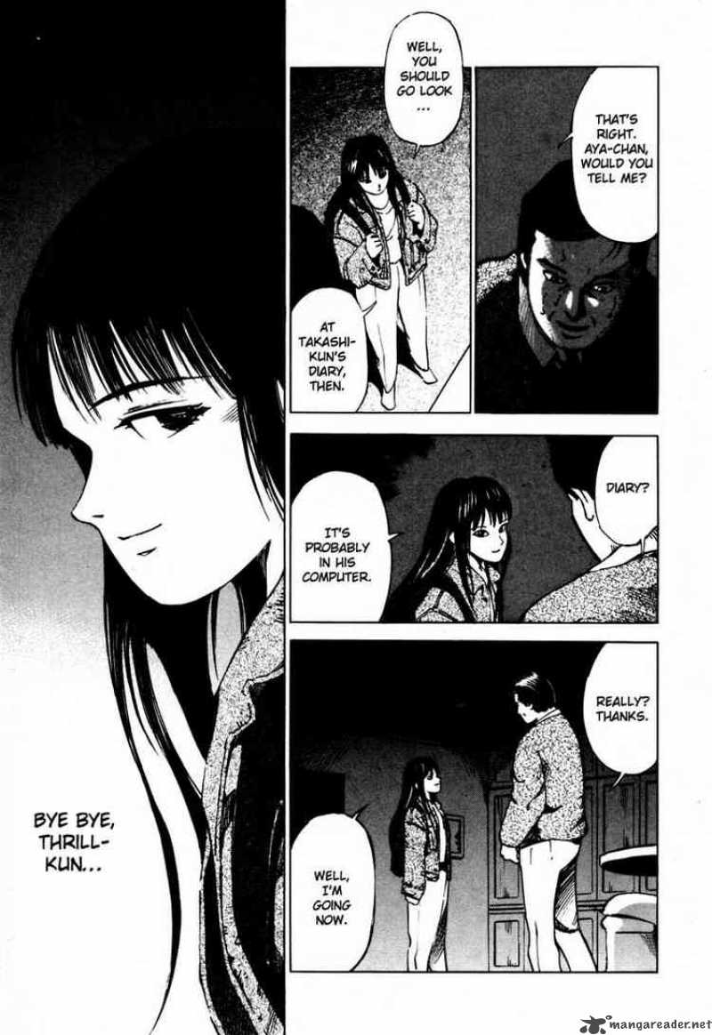 jiraishin_23_33